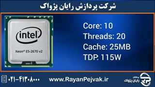 Intel Xeon E5-2670v2
