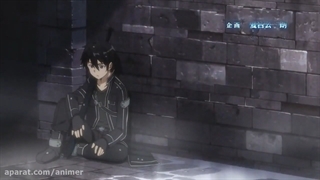 تیتراژ انیمه هنر شمشیر زنی آنلاین فصل 1 بخش 1