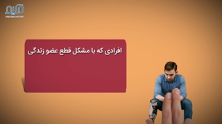 پروتزهای تحتانی