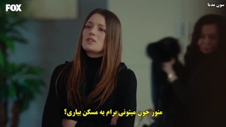 دانلود قسمت 30 سریال سد  Baraj با زیرنویس فارسی چسبیده لینک مستقیم رایگان