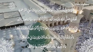 توسل به پیامبر عظیم الشان اسلام(ص) / Muhammad