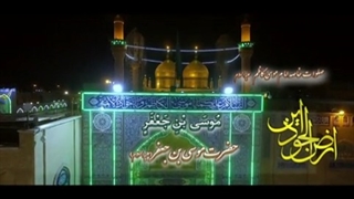 صلوات خاصه امام کاظم علیه السلام / emam kazem