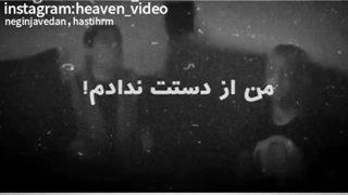 خیلی قشنگ بود گذاشتم☺