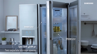 سه قابلیت برتر یخچال‌های سامسونگ چطور عمل می‌کند