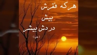 نماهنگ لری ای الهه ناز