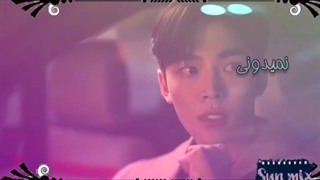 ♥❤️کلیپ میکس کوتاهه عاشقانه سریال کره ای  اوهرگز نخواهد فهمید❤️با صدای مسعودی سعیدی دوست دارم