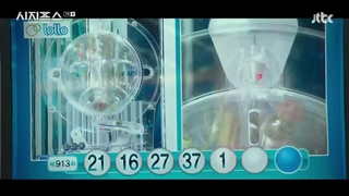 قسمت هفتم سریال کره ای افسانه سیزیف Sisyphus: The Myth / Sisyphus: The Fable 2021 +زیرنویس