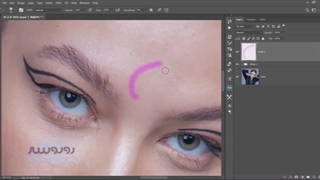 آموزش روتوش عکس