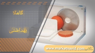 مارکت نوید_کالباس بر