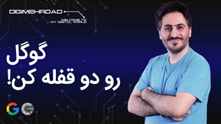 فعالسازی ورود دو مرحلهای جیمیل گوگل
