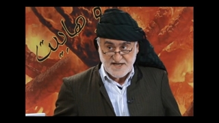 نقل روایتی عجیب علیه وهابیت توسط ماموستا سجادی فر
