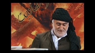 وهابیت چه کسانی هستند ؟ پاسخ ماموستا سجادی به زبان کردی