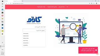 آموزش ساخت چند لینک در بایو اینستاگرام