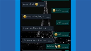 تصور کن نامجون