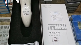 دستگاه فیشیال مینی هایفو بونیتا باران بیوتی