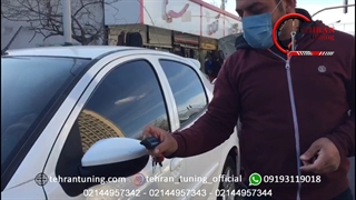 کیلس استارت پژو ۲۰۷ - تهران تیونینگ