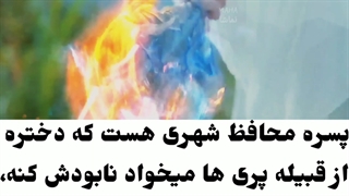 میکس از سریال چینی رقص امپراطوری آسمان(با بازی زو کای:)