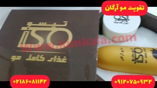 پک تقویتی مو/بهترین شامپو آرگان/۰۹۱۲۰۱۳۲۸۸۳