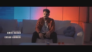 دانلود تیزر تصویری امیر رادان با نام مرسی