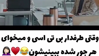 این ماییم آرمیا =_=لایک نکردن أین ویدیو حرام است:-[