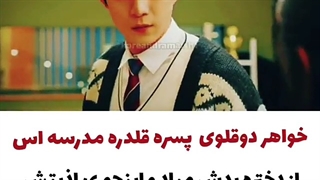 ❤️ میکس کره ای❤️