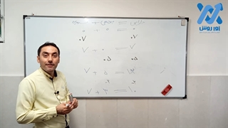 حسابداری بازار کار قسمت 2 _ اصول حسابداری 1