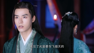 سریال Word of Honor قسمت یازدهم با زیرنویس فارسی