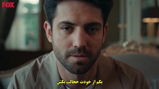 سریال  معصومیت 3 Masumiyet  قسمت سوم  با زینویس چسبیده