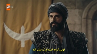 سریال  قیام عثمان 49 Kurulus Osman  قسمت چهل و نهم  با زینویس چسبیده