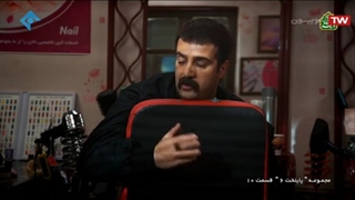 سریال کمدی((پایتخت ۶))قسمت دهم