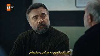 سریال راهزنان در دنیا حکومت نمیکنند قسمت 185 زیرنویس چسبیده