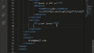 نوشتن توضیحات برای تصاویر html5