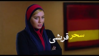 دانلود رایگان فیلم ایرانی پنج ستاره 1393