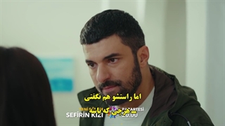 دانلود قسمت 44 سریال دختر سفیر - تیزر جدید