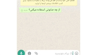 وقتی هم اتاقی داشته باشی !؟