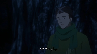 انیمه Yakusoku no Neverland فصل2 قسمت9 بازیرنویس فارسی