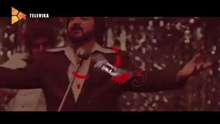 دانلود رایگان فیلم ایرانی مطرب 1398