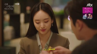 قسمت 16«آخر»سریال او هرگز نخواهد فهمید *زیرنویس چسبیده* She Would Never Know 2021