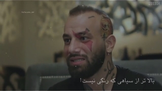 بالاتر از سیاهی که رنگی نیس