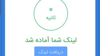 آموزش دانلود از سایت 2ad.ir