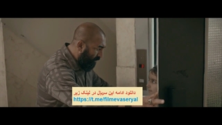 دانلود قسمت 8 سریال سیاوش