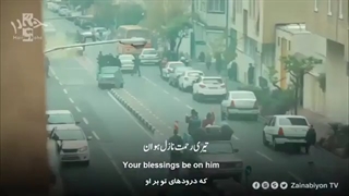 دعای سلامتی امام زمان (عج) در خیابانهای تهران...