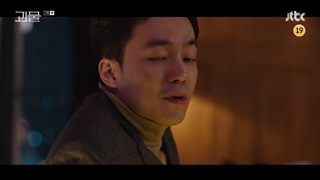 قسمت هفتم سریال کره ای Beyond Evil 2021 - با زیرنویس فارسی