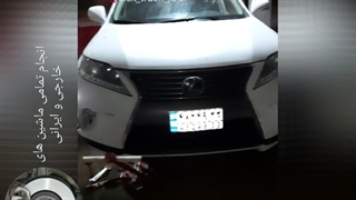 تراش دیسک لکسوس با دستگاه دیسک تراش دیسکا