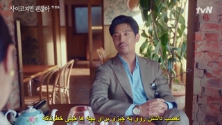 سریال مشکلی نیست که خوب نباشی قسمت ۱ + زیرنویس فارسی