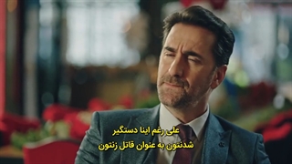 سریال عقرب قسمت 14 زیرنویس چسبیده