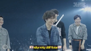 فنمیتینگ ژاپن 2018 اکسو همراه با زیرنویس فارسی چسبیده