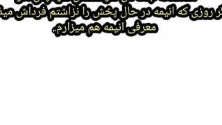 توضیحات مهمی درباره کانالم