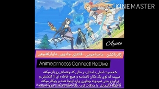 معرفی انیمه انیمه های جادوگری و ایسکای،....