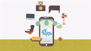 تیزر معرفی کرایه چی